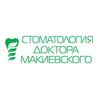 Стоматологическая клиника доктора Макиевского - логотип Стоматологическая клиника доктора Макиевского - логотип
