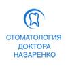 Стоматология N-clinic Стоматология N-clinic