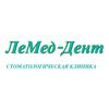 Стоматологическая клиника «ЛеМед Дент» - логотип Стоматологическая клиника «ЛеМед Дент» - логотип
