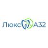 Стоматологическая клиника «Люкс-А32» - логотип Стоматологическая клиника «Люкс-А32» - логотип