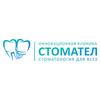 Стоматологическая клиника «Стомател» - логотип Стоматологическая клиника «Стомател» - логотип