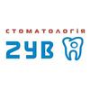 Стоматологическая клиника «Зуб» - логотип Стоматологическая клиника «Зуб» - логотип