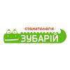 Стоматологическая клиника «Зубарий» - логотип Стоматологическая клиника «Зубарий» - логотип