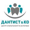 Стоматологический центр «Дантист & Кo» - логотип Стоматологический центр «Дантист & Кo» - логотип