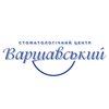 Стоматологический центр Варшавский - логотип