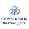 Стоматологический кабинет Полтава-Дент ФЛП Савченко А.В. - логотип Стоматологический кабинет Полтава-Дент ФЛП Савченко А.В. - логотип