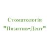 Стоматологический кабинет «Позитив-Дент» - логотип Стоматологический кабинет «Позитив-Дент» - логотип