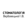 Стоматологический кабинет Вербовецкой Ирины Владимировны - логотип