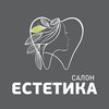 Стоматологический салон Эстетика - логотип