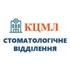 Стоматологическое отделение Коростенской городской поликлиники - логотип