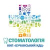 Стоматологічне відділення КНП Бучанський КДЦ - логотип
