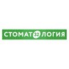 Стоматология 32 Берислав - логотип