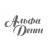 Стоматология Альфа Дент - логотип Стоматология Альфа Дент - логотип
