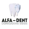 Стоматологія Alfa-Dent - логотип
