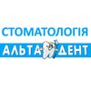 Стоматология Альта Дент - логотип