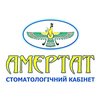 Стоматологія Амертат - логотип