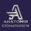 Стоматология Анатомия - логотип Стоматология Анатомия - логотип