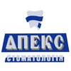 Стоматологія Апекс - логотип