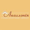 Стоматологія Аполлонія - логотип