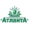 Стоматология Атланта - логотип