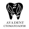 Стоматология AVA-DENT - логотип