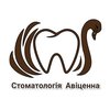 Стоматология Авиценна - логотип Стоматология Авиценна - логотип