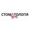 Стоматология АЯ - логотип Стоматология АЯ - логотип