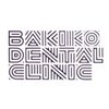 Стоматологія Bakiko Dental - логотип
