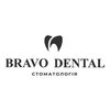Стоматология Bravo Dental - логотип