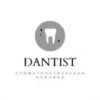 Стоматология Dantist - логотип