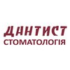 Стоматологія Дантист - логотип
