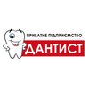 Стоматологія Дантист - логотип