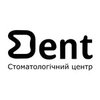 Стоматология Dent - логотип