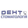 Стоматология Дент - логотип