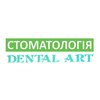 Стоматология Dental Art - логотип
