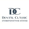Стоматологія Dental Classic - логотип