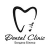Стоматология Dental Clinic Dr. Bizhyk - логотип Стоматология Dental Clinic Dr. Bizhyk - логотип