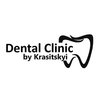 Стоматологія Dental Clinic by Krasitskyi - логотип