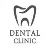 Стоматология Dental Clinic - логотип