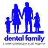 Стоматология Dental Family - логотип