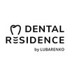 Стоматология Dental Residence by Liubarenko - логотип