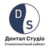 Стоматологія Дентал Студіо - логотип