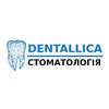 Стоматология Dentallica - логотип Стоматология Dentallica - логотип