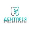 Стоматология Дентария - логотип Стоматология Дентария - логотип