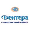 Стоматология Дентера - логотип