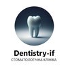 Стоматологія Dentistry-if - логотип