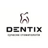 Стоматологія Dentix - логотип