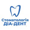 Стоматологія Діа-Дент - логотип