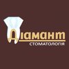 Стоматологія Діамант - логотип