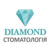 Стоматология Diamond - логотип